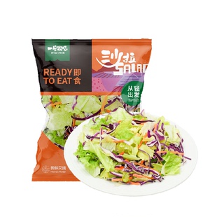 一号农场开袋即食法式风情沙拉120g*3解腻蔬菜色拉健身轻食代餐