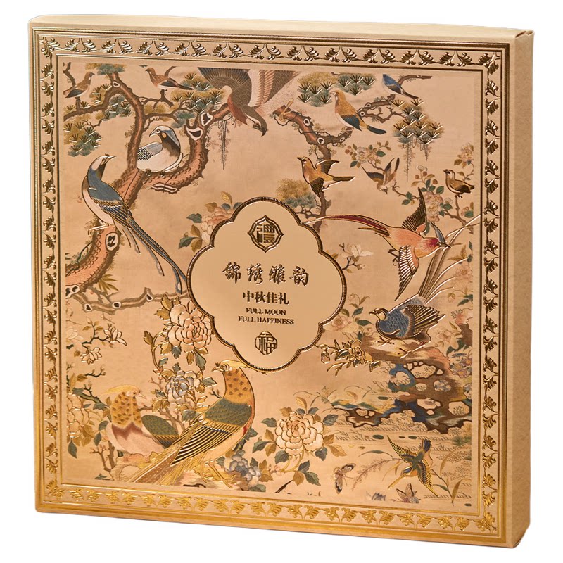 2026新款4/6/8粒中秋月饼盒高端