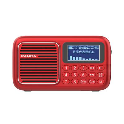 熊猫新款多功能蓝牙便携收音机