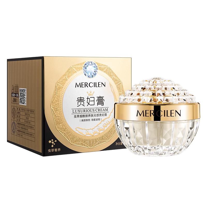 夢希藍蟲草養(yǎng)膚貴婦膏素顏面霜保濕抗皺緊致抗衰老旗艦店官方正品