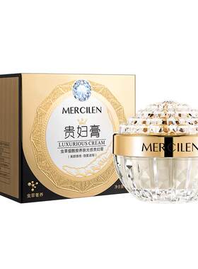 虫草烟酰胺养肤光感贵妇膏