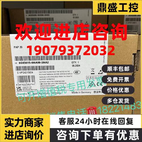 议价6GK5615-0AA00-2AA2 西门子原装S615 交换机6GK5615-0AA00-2A