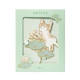 故宫淘宝｜宫猫寻芳书签猫咪古典中国风博物馆文创文具礼物伴手礼