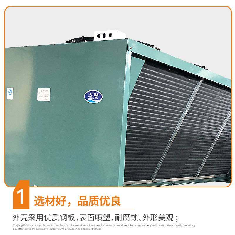 顶出风FNV型风冷凝器箱式一体机 制冷机组散热器箱式风冷凝器外机,清洗/食品/商业设备,冷凝器,淘宝优惠券,粉丝福利购,淘宝优惠卷