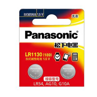 松下LR44型号纽扣电池计算器血糖仪AG13/G13A/L1154/357A通用电子
