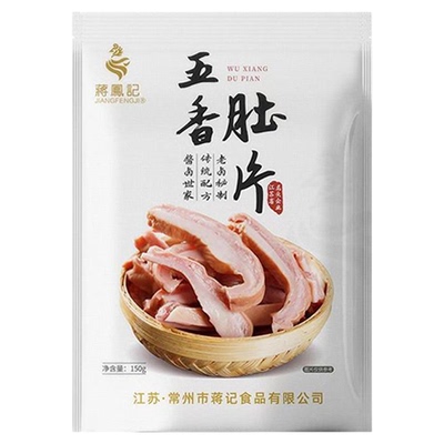 蒋凤记五香猪肚即食脆韧鲜香
