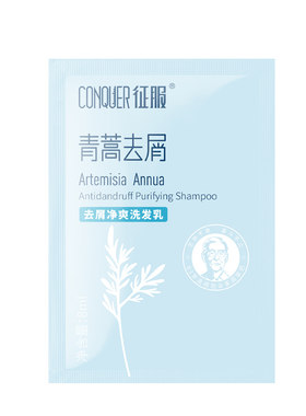 CONQUER/征服青蒿止痒洗发水
