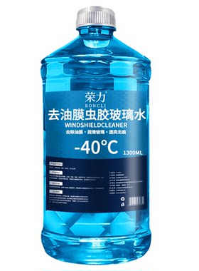 汽车玻璃水强力去污防雨四季通用