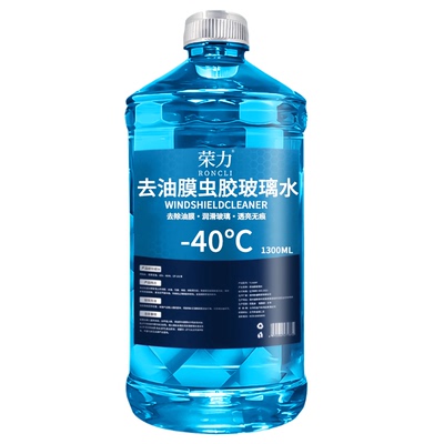 汽车玻璃水强力去污防雨四季通用