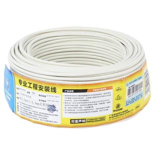 Choseal/秋叶原QS6322传真机电话线100米二芯固定电话线2芯两芯圆形家装工程电话线单芯铜柱纯铜线芯