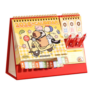 卡皮巴拉台历2026年日历本新款桌面摆件打卡创意周月历日程计划本倒计时办公室工作记事马年中高考考研可定制