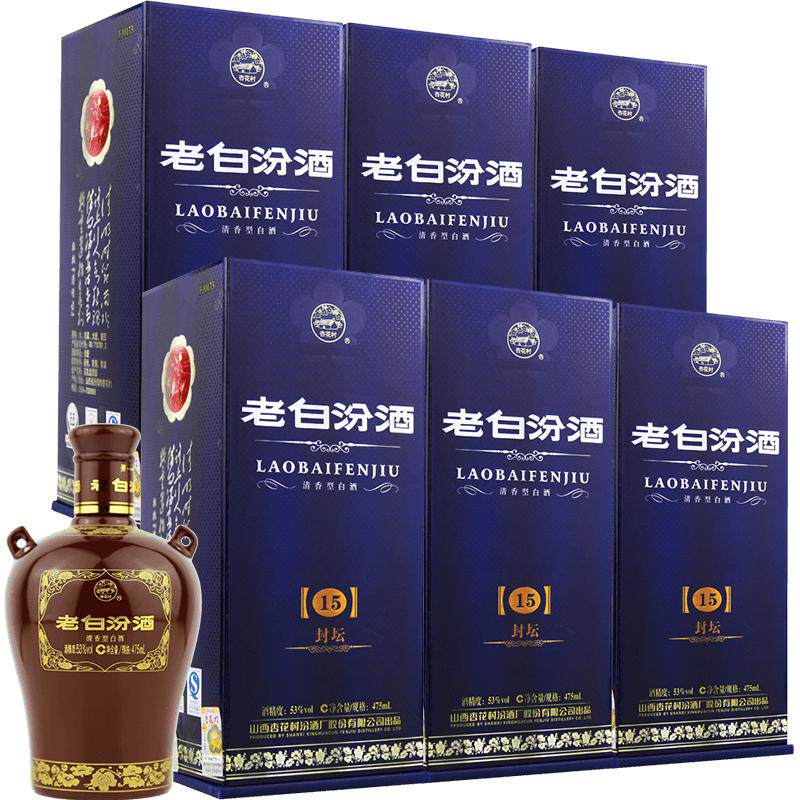 汾酒老白汾封坛15475ml*6盒白酒