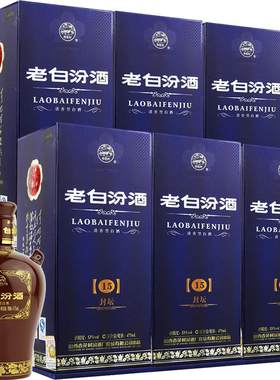 汾酒老白汾封坛15475ml*6盒白酒