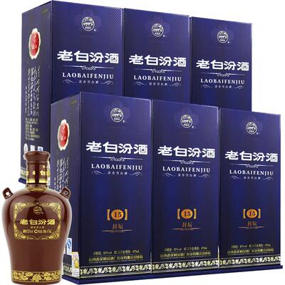 汾酒老白汾封坛15475ml*6盒白酒
