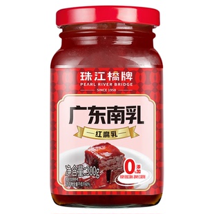 珠江桥牌广东南乳豆腐乳汁五香南乳酱商用潮汕南乳汁红方腐乳正宗