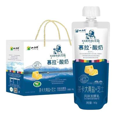 光明莫斯利安酸奶蓝莓原味黄桃益生菌常温正品营养奶200g*10