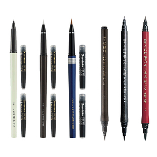 日本Kuretake吴竹卓上科学毛笔秀丽笔练字笔学生用书法笔硬笔软头笔大楷中楷小楷抄经练字绘画美工软笔勾线笔