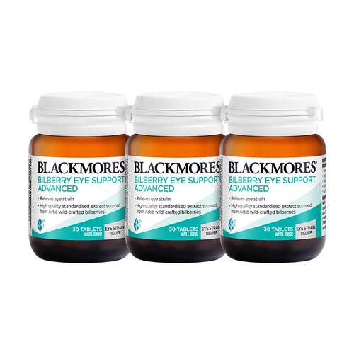 澳佳宝BLACKMORES蓝莓越橘护眼丸30*3成人葡萄籽护眼叶黄素官方