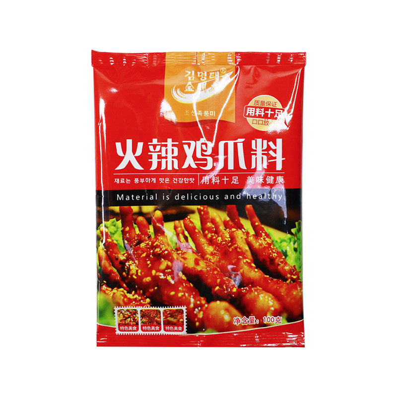 延边火辣鸡爪酱料辣鸡爪酱酱料调料韩国韩式鸡爪料小木屋调料包