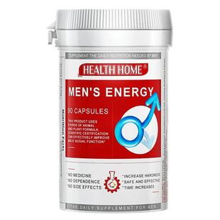 德国HealthHome达米阿那海狗精袋鼠精牡蛎片男性保健品雄风胶囊红