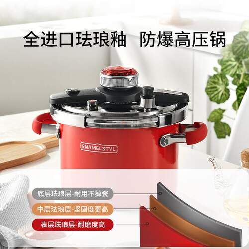 厂家直供珐琅压力锅不锈钢防爆压力锅家用6L电磁炉燃气通用压力锅