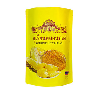 正宗泰国金枕头榴莲干500g原装进口冻干锁鲜办公室解馋休闲小零食