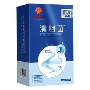 北京同仁堂朕皇益生菌大人非调肠胃肠道清幽菌冻干粉成年官方正品