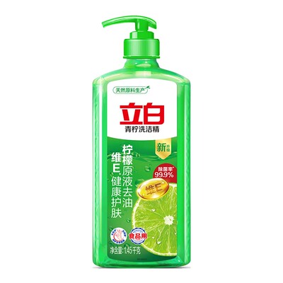 立白青柠洗洁精1.45kg