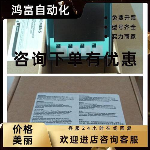 议价西门子7KM2112-0BA00-3AA0全新德国制造 PAC3200 多功能电力