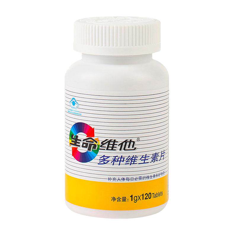 生命维他复合维生素矿物质B族维C