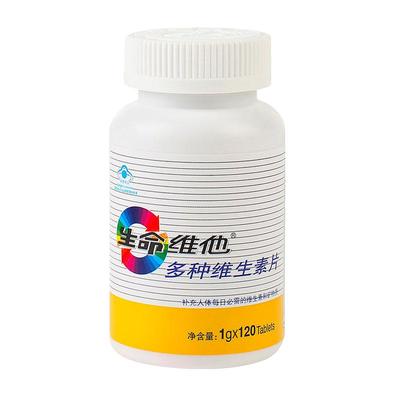生命维他补充维生素矿物质片B族