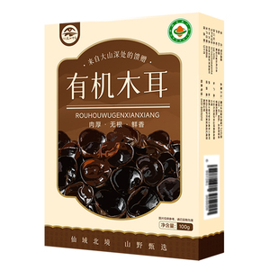 黑木耳榛蘑猴头菇长白山有机山珍