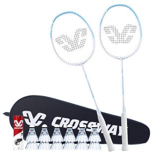 克洛斯威羽毛球拍套装超轻成人单拍双拍专业正品耐打型羽毛球拍子