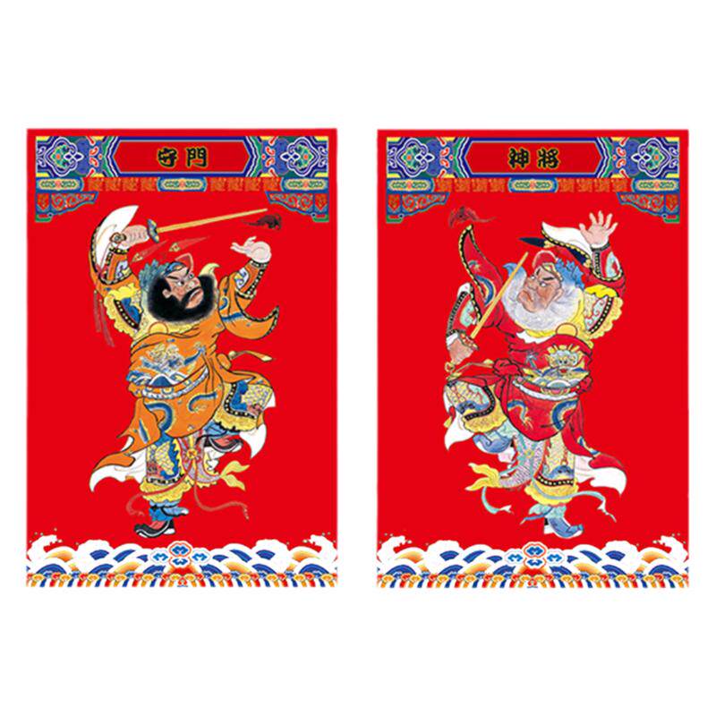 新款钟馗门神磁吸门神年画2026马年春节创意门神门贴纸防水