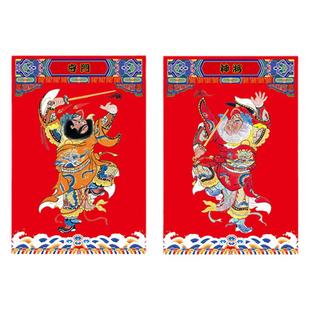 新款钟馗门神磁吸门神年画2026马年春节创意门神门贴纸防水