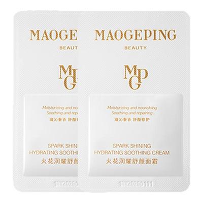 【百亿补贴】毛戈平火花面霜1.5ml*2 回购享10元券