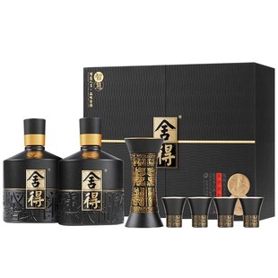 舍得酒智慧舍得52度500ml*2瓶浓香型白酒礼盒装送礼纯粮食酒精品