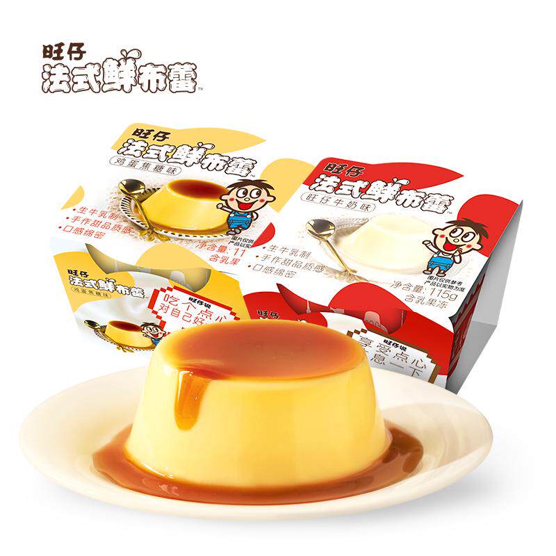 旺旺旺仔低温绵密款法式鲜布蕾