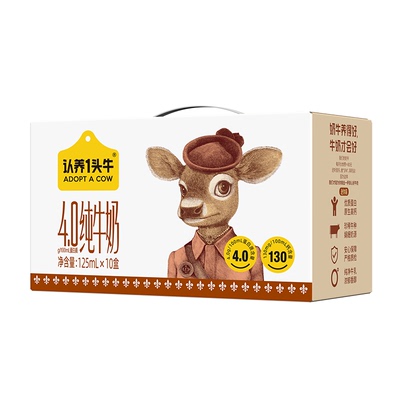 认养一头牛娟姗4.0g纯牛奶125ml*10盒高钙营养牛奶9月产牛乳年货