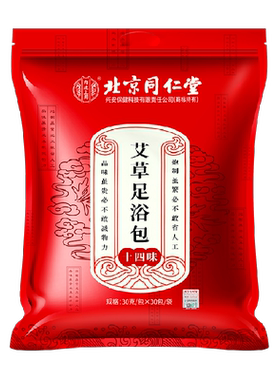 内廷上用足浴包祛湿轻烘焙
