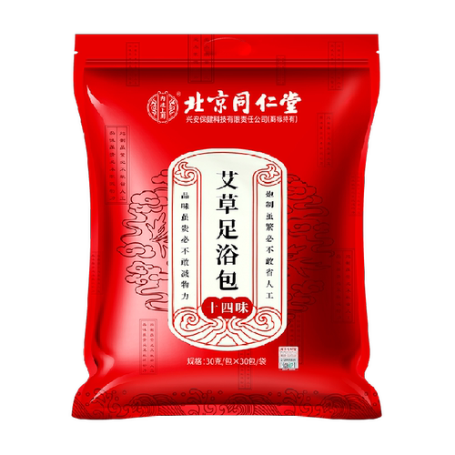 泡脚药包艾草艾叶足浴包助清睡眠排去湿气毒女中药花椒生姜祛湿寒
