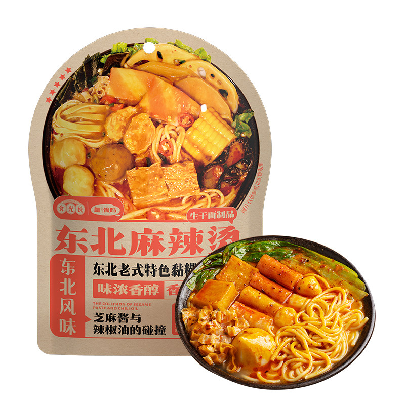 食光说东北老式黏糊麻辣烫玉米面待煮速食面/拉面/面