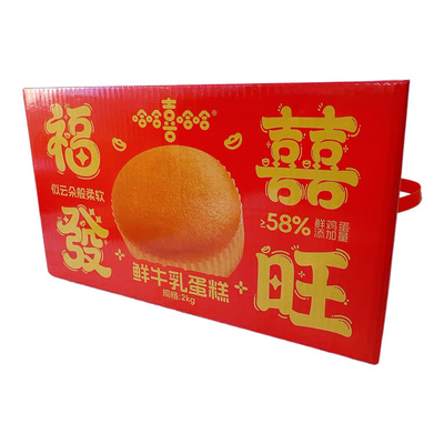 哈哈喜哈哈鲜牛乳蛋糕早餐面包4斤整箱糕点学生代餐充饥休闲零食