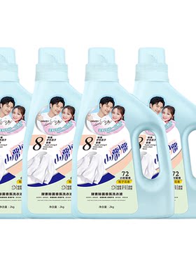 酵素除螨洗衣液小漂漂栀子花瓶