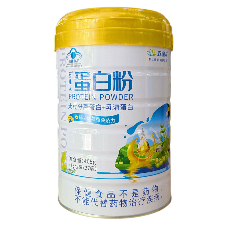 五洲人蛋白粉大豆分离蛋白乳清白