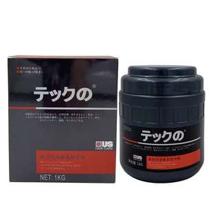 正品美琪发源素柔顺发膜核元素倒模护发素精华乳修护干枯毛躁免蒸