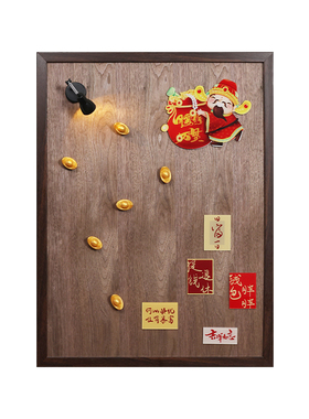 diy可以磁吸的电表箱画