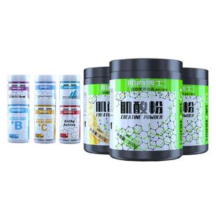 肌肉博士肌酸粉一水肌酸高纯度耐力爆发力男女运动健身补剂