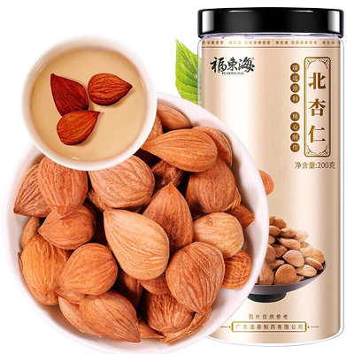 福东海南北杏仁官方旗舰店