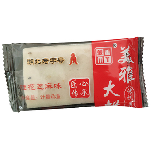 独立包装云片糕500g/份糯米片糕美雅老字号休闲零食儿时传统糕点